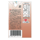 ◆Morinaga Enjoy 克里米亚奶茶味 125ml