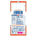 ◆森永 ミルクチューブ入り 120g　