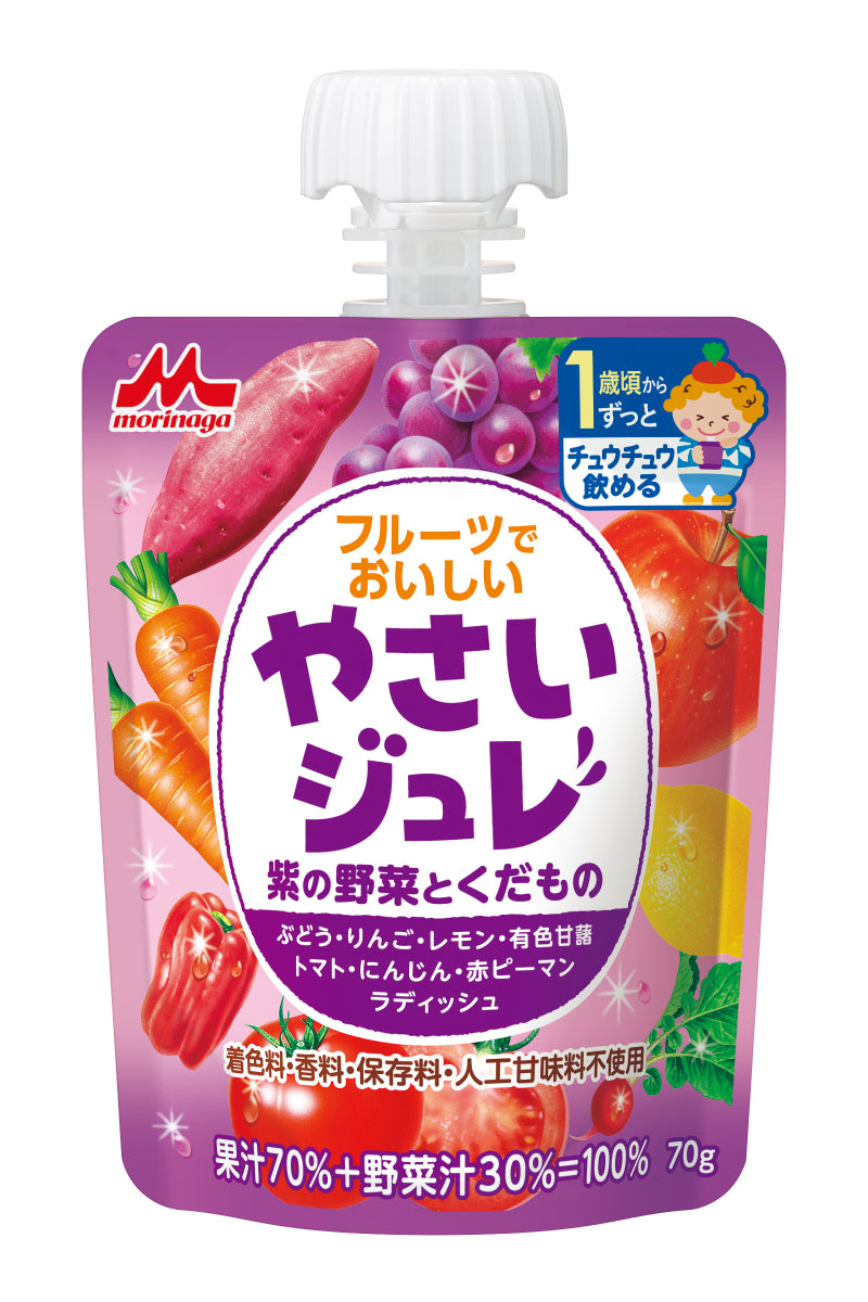 ◆森永乳業 フルーツでおいしいやさいジュレ 紫の野菜と果物  70g