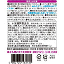 ◆森永乳業 ミルク生活プラス 300g