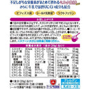 ◆ 森永乳业 life life plus 300g