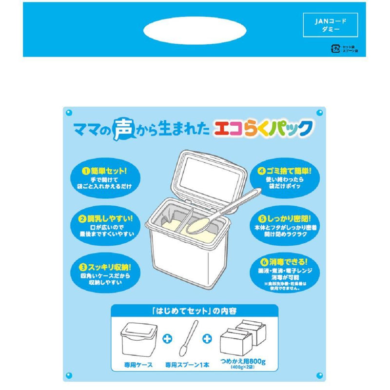 ◆ Morinaga Eco Raku Pack 第一组Hagukumi 400g x 2袋