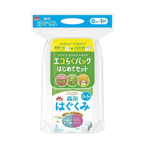 ◆ Morinaga Eco Raku Pack 第一组Hagukumi 400g x 2袋