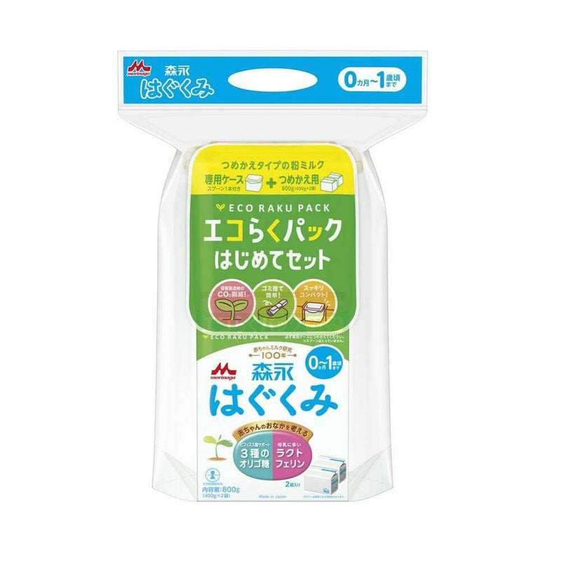 ◆森永 エコらくパック はじめてセット はぐくみ 400g×2袋
