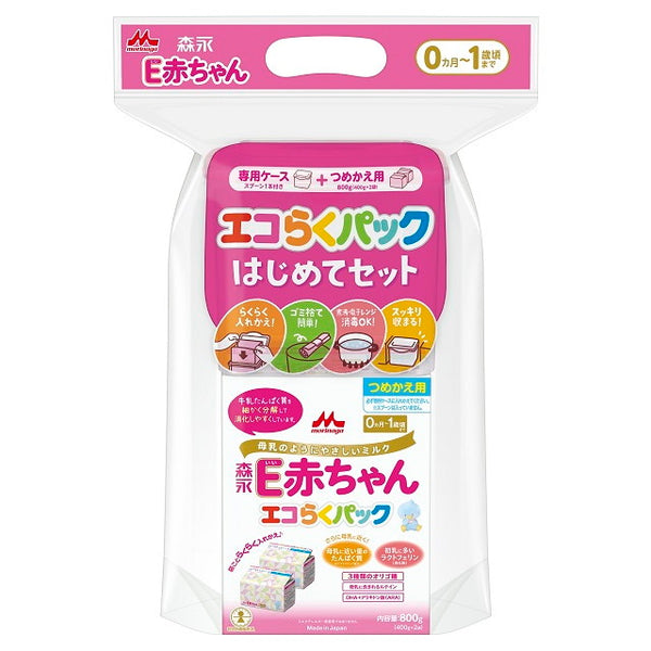 ◆ Morinaga Eco Raku Pack First Set E Baby 400g x 2袋