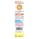 ◆ Morinaga Milk Industry Chirumiru Stick Type 14gX10