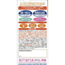 800g for Morinaga Milk Industry Chirumiru Eco Raku Pack Refill