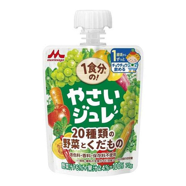 ◆森永乳业 1人份蔬菜冻 20种蔬菜水果 70g 1岁左右