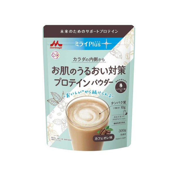 ◆【機能性表示食品】森永乳業 ミライPlus お肌のうるおい対策 プロテインパウダー カフェオレ味 300g