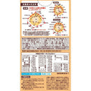 ◆森永乳業 はぐくみカフェ カフェオレ風味 20gx10本