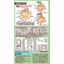 ◆森永乳業 はぐくみカフェ 抹茶ミルク風味 20gx10本