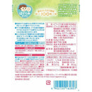 ◆森永 はぐくみサプリ ママのビフィズス菌 30粒