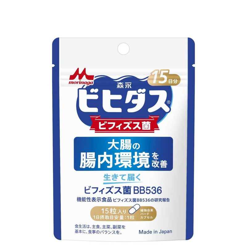 ◆【機能性表示食品】森永乳業 ビヒダス 生きて届く ビフィズス菌BB536 ＜15日分＞ 15粒