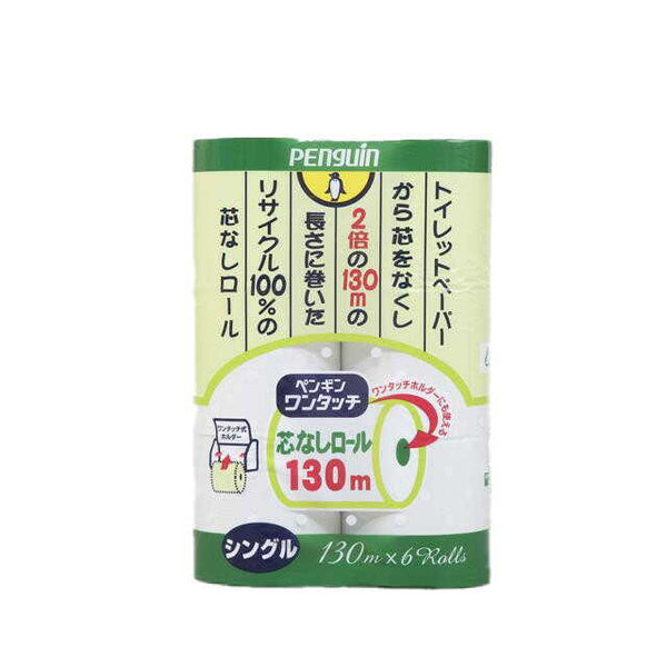 丸富製紙 ペンギンワンタッチ芯なしロール130M シングル 6ロール