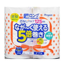 Marutomi Paper Super Long Pulp 4 Roll Double 107mm x 125m