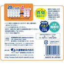 Marutomi Paper Super Long Pulp 4 Roll Double 107mm x 125m