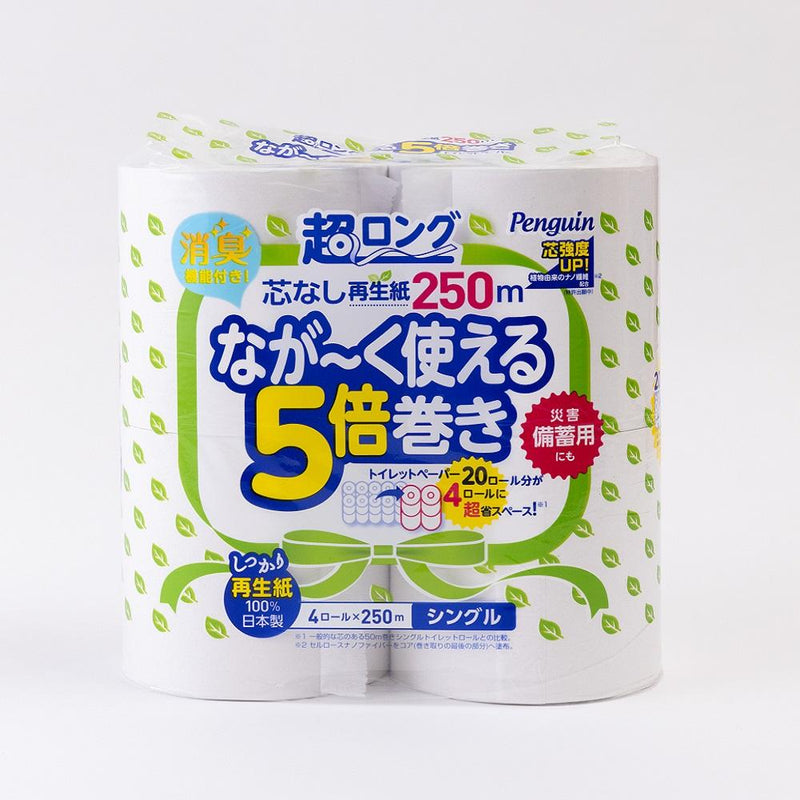 Marutomi Penguin Coreless Super Long Recycled Paper 5x Roll Single 250m x 4 Rolls