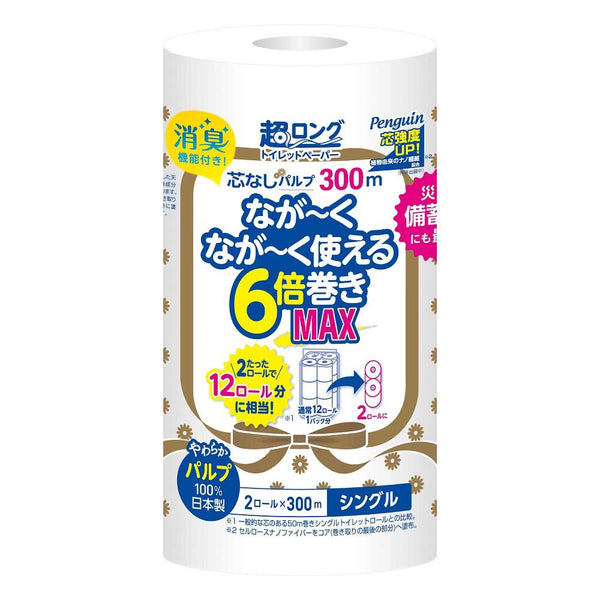 丸富 ペンギン超ロングパルプ6倍巻きシュリンク シングル 300m×2ロール