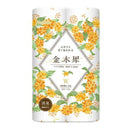 丸富製紙 Hanataba 金木犀 ダブル 12ロール