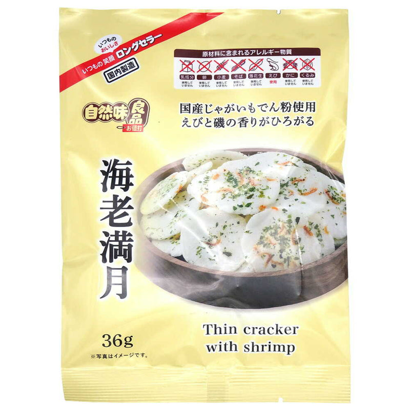 ◆エヌエス 自然味良品 海老満月 36g