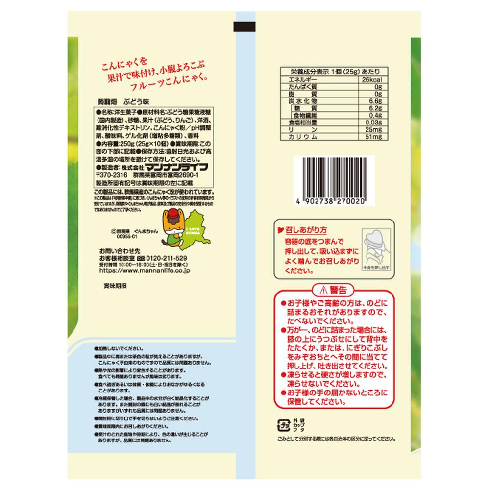◇マンナンライフ 蒟蒻畑 ぶどう味 250g