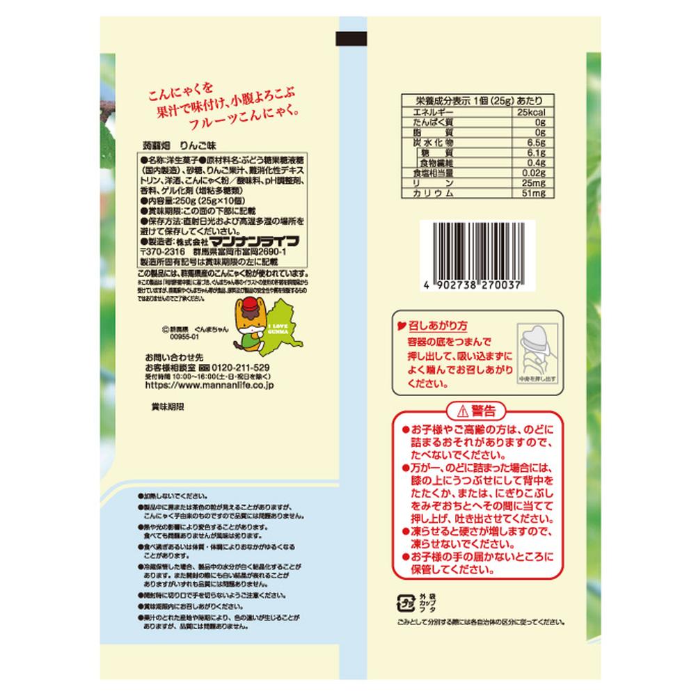 ◇マンナンライフ 蒟蒻畑 りんご味 250g