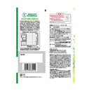 ◆【特定保健用食品(トクホ)】マンナンライフ 蒟蒻畑ララクラッシュマスカット味 192g