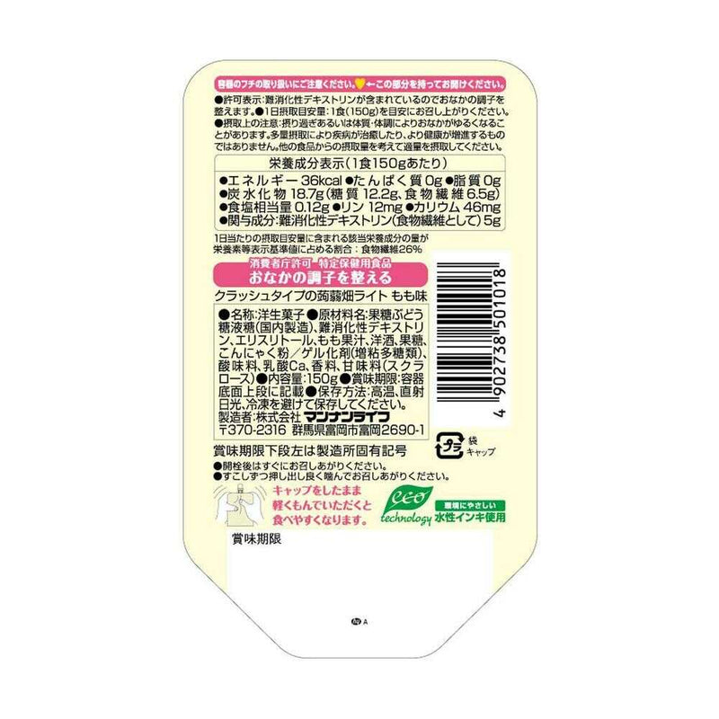 ◆【特定保健用食品(トクホ)】マンナンライフ クラッシュタイプの蒟蒻畑ライト もも味 1袋