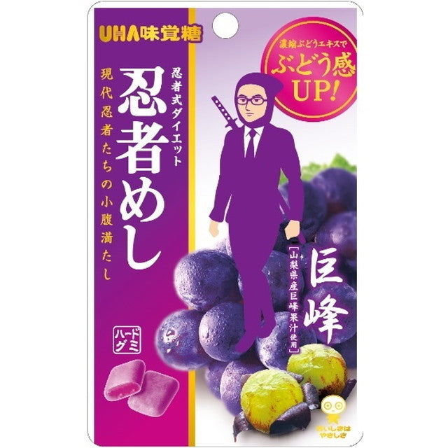 ◆味覚糖 忍者めし 巨峰  20g