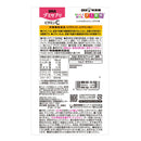 ◆UHAグミサプリ ビタミンC 20日分 40粒