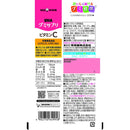 ◆UHAグミサプリ ビタミンC 20日分 40粒