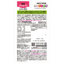 ◆UHAグミサプリ ビタミンD3 20日分 40粒