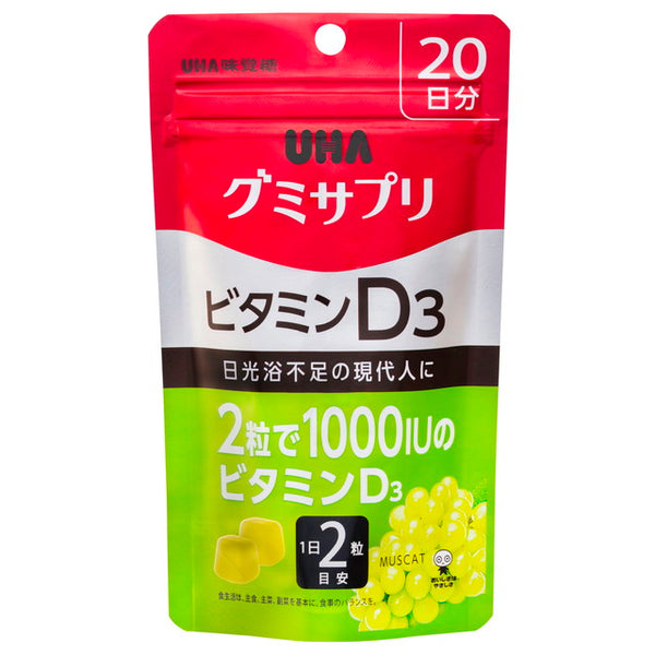 ◆UHA Gummi Supplement Vitamin D3 20天40粒