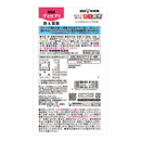 ◆UHA Gummi Supplement Iron &amp; Folic Acid 20 Days 40 Tablets