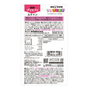 ◆ UHA gummy supplement lutein 20 days worth 40 grains