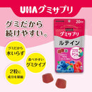 ◆ UHA gummy supplement lutein 20 days worth 40 grains