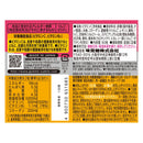 ◆UHAグミサプリ ビタミンC ボトル 30日分 60粒