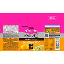 ◆UHAグミサプリ ビタミンC ボトル 30日分 60粒