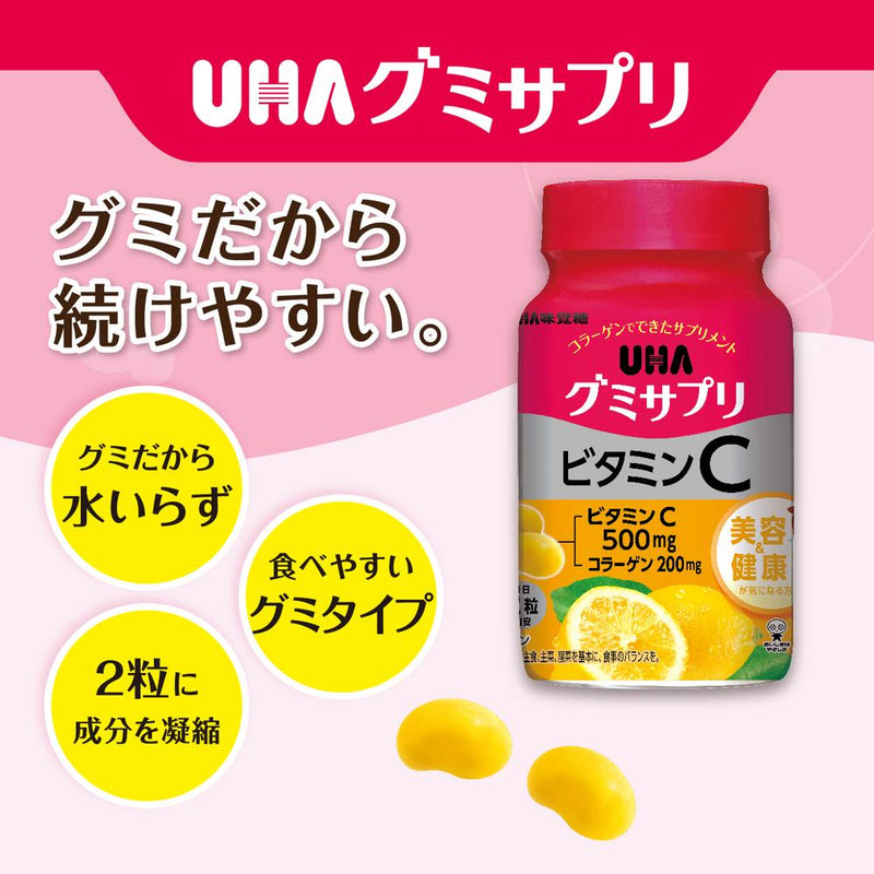 ◆UHA 软糖补充维生素C瓶装30天60粒