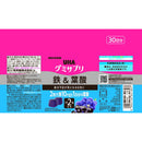 ◆UHA Gummi Supplement Iron &amp; Folic Acid Bottle 30 Days 60 Tablets