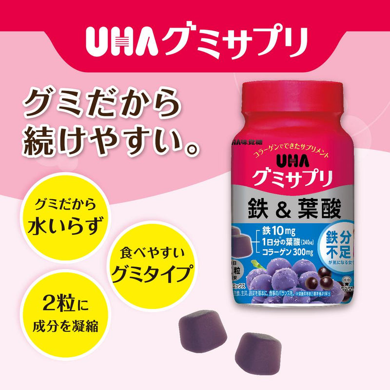 ◆UHA Gummi Supplement Iron &amp; Folic Acid Bottle 30 Days 60 Tablets