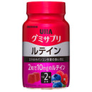 ◆UHA Gummy Supplement Lutein Bottle 30 Days 60 Tablets