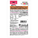 ◆UHA Gummi Supplement Zinc &amp; Maca 30 Days 60 Tablets