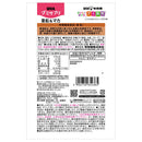 ◆UHA Gummi 补充锌和玛卡 30 天 60 片