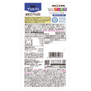 ◆【機能性表示食品】UHAグミサプリ 還元型コエンザイムQ10 20日 40粒