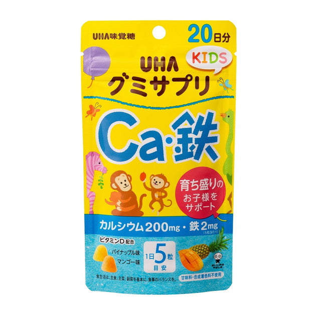 UHA Mikakuto Gummy Supplement KIDS (Kids) Ca/Iron for 20 days