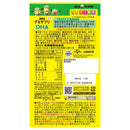 ◆UHA味覚糖 グミサプリ KIDS（キッズ） DHA 20日分