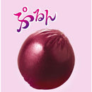 ◆味覚糖 コロロ グレープ 48G