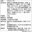 ◆味覚糖 コロロ グレープ 48G