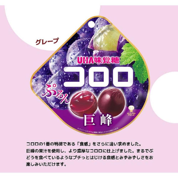 ころろ 公式】新感覚グミ専門店『cororo（コロロ）』 UHA味覚糖